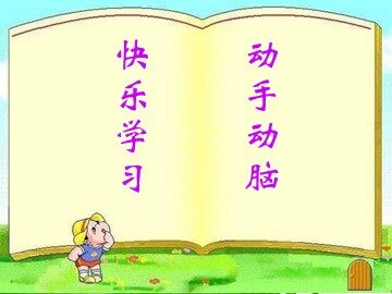 平行四边形的面积