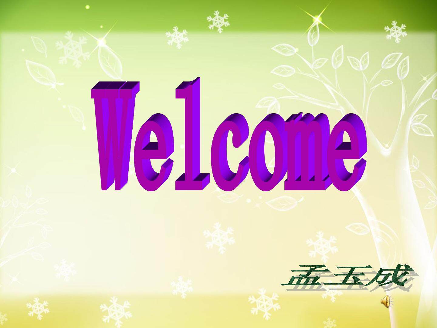 高一英语第四单元语法，定语从句