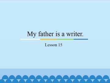 My father is a writer.-Lesson 15_课件1