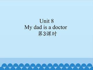 Unit8_第3课时教学课件