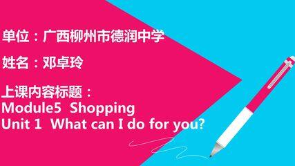 What can I do for you?