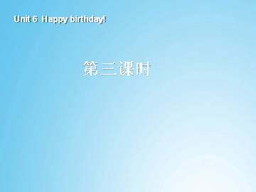 Happy Birthday!_课件2