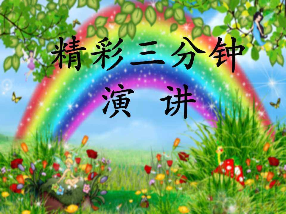 对称
