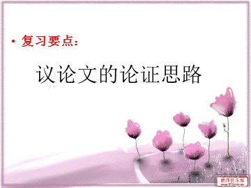 好读书  读好书