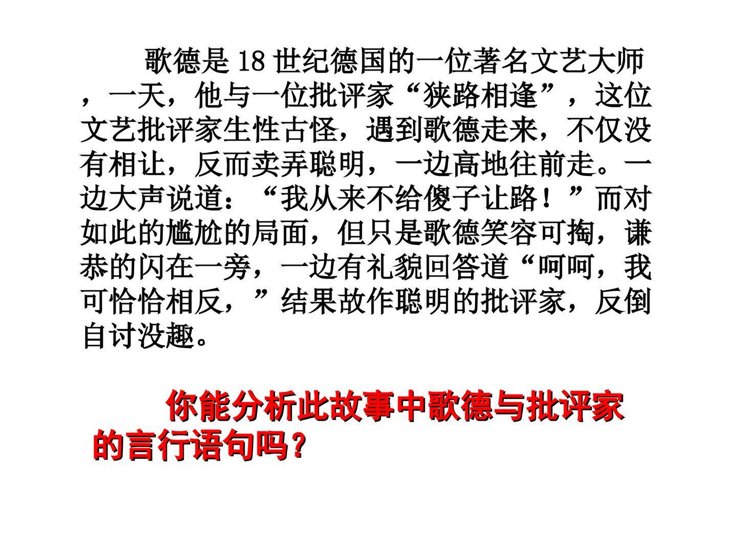 命题