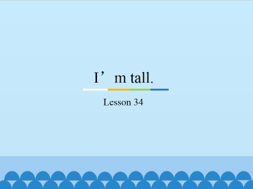 I'm tall.-Lesson 34_课件1