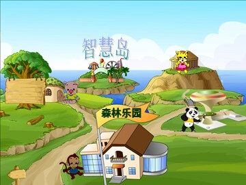 平均分