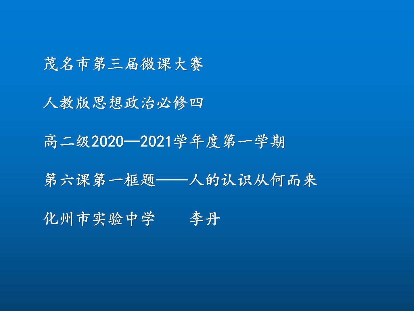 实践及其特点