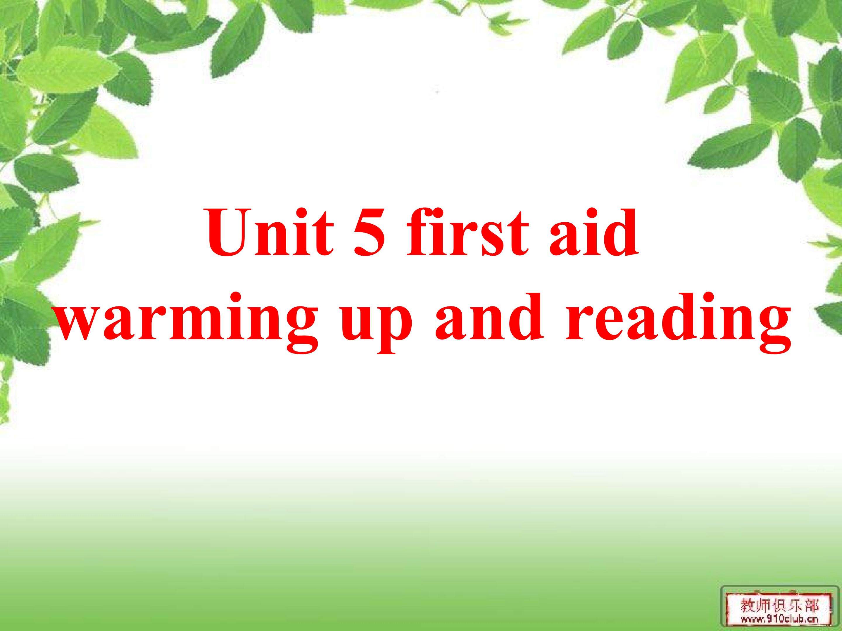 First aid