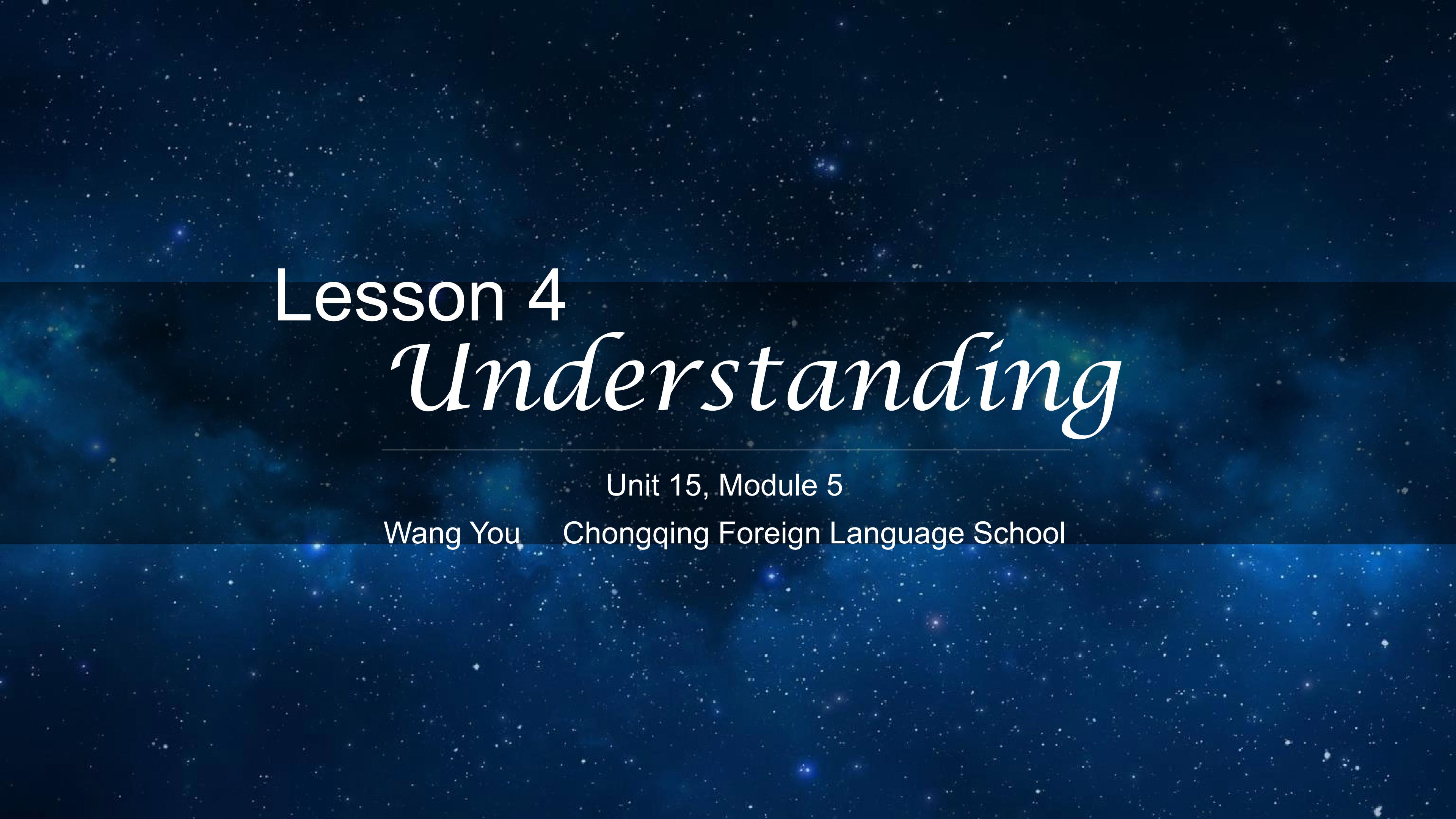 Understanding 课件