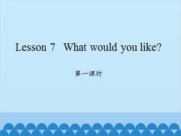 Lesson 7 What would you like?-第一课时_课件1