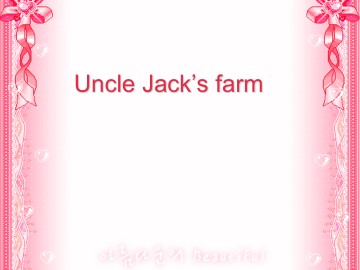 Uncle Jake's farm_课件1