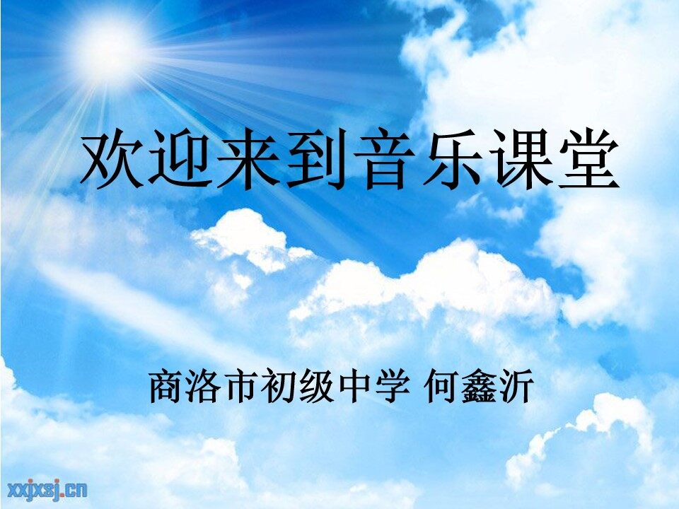 凤阳花鼓