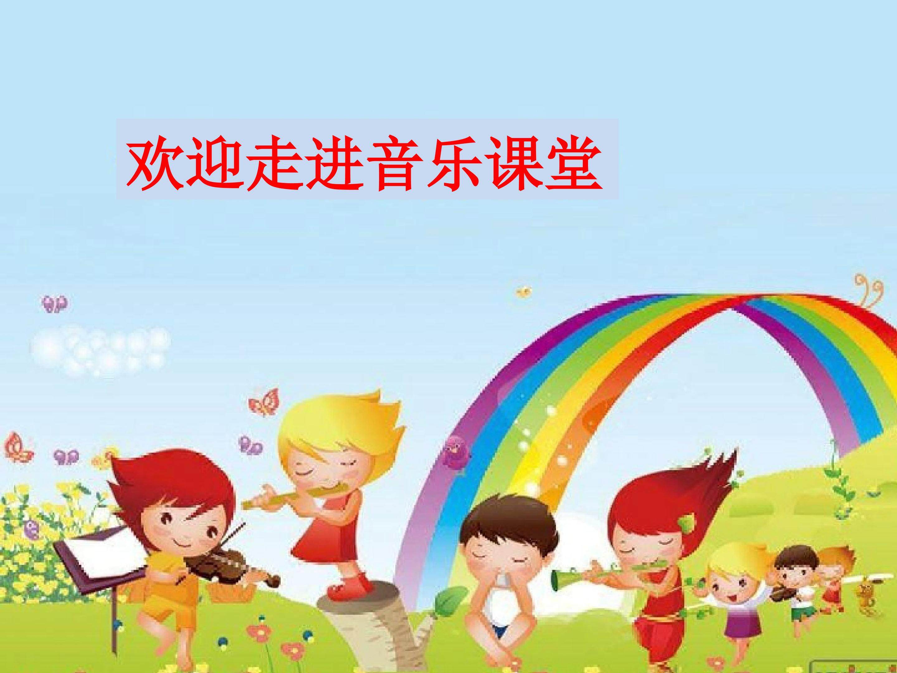 《数蛤蟆》