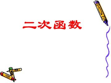 小结