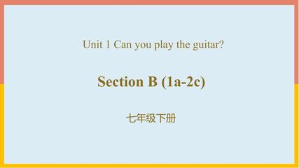 【★★★】【课件】7年级下册英语人教版Unit 1 Section B 01