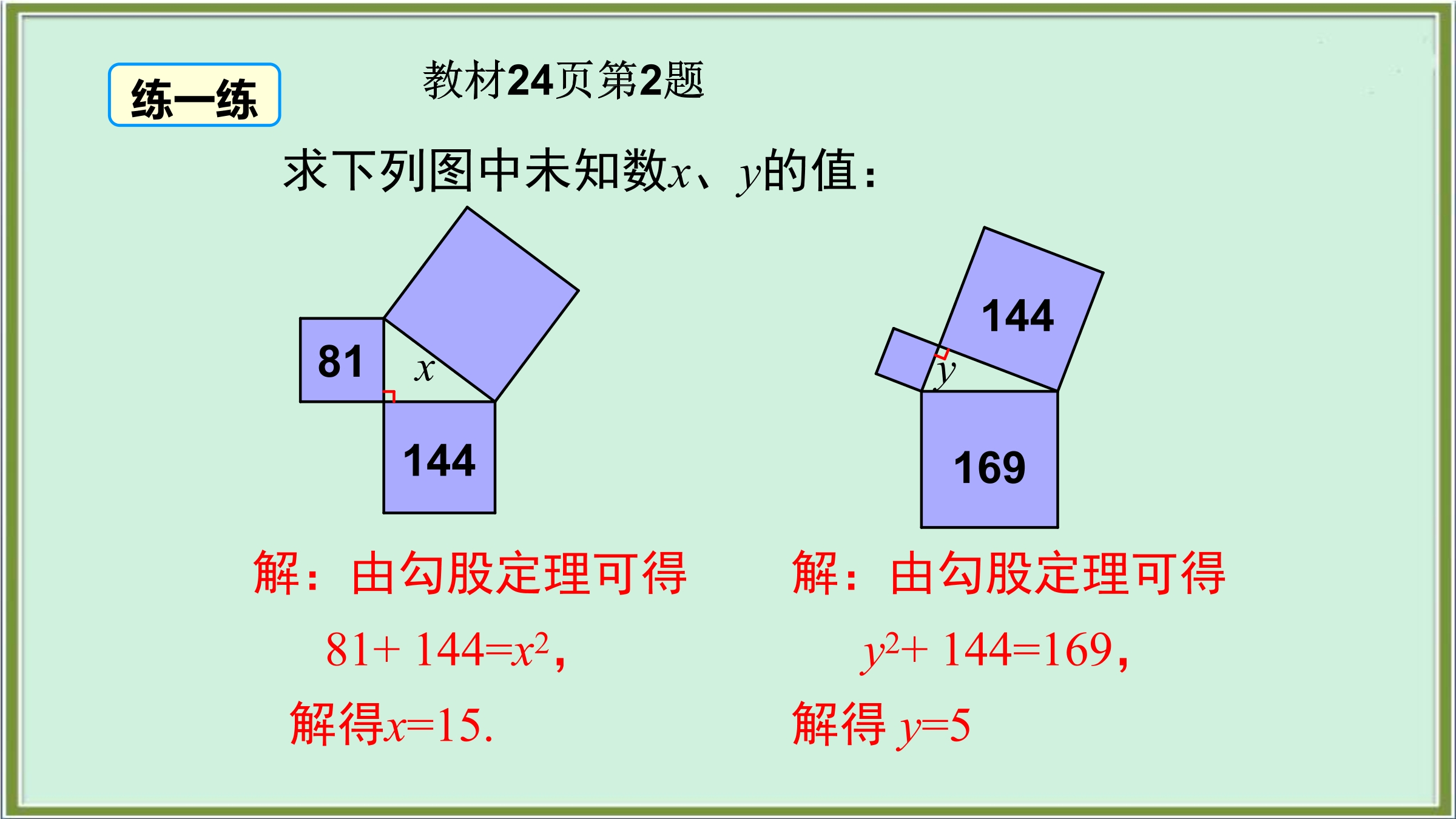 19