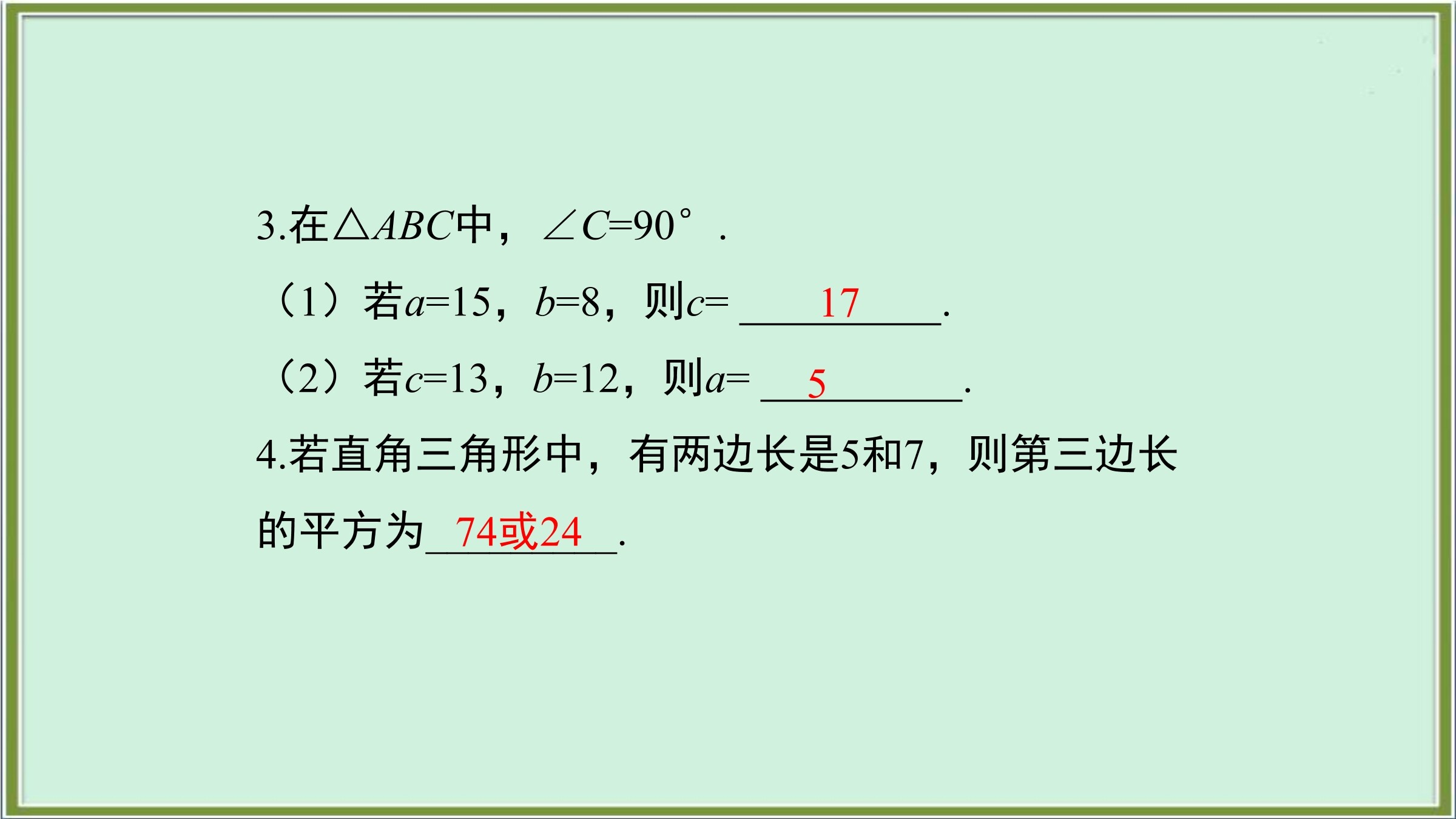 24