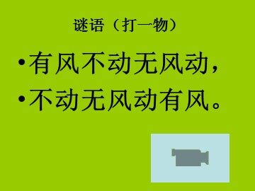 实验与探究 设计跑道
