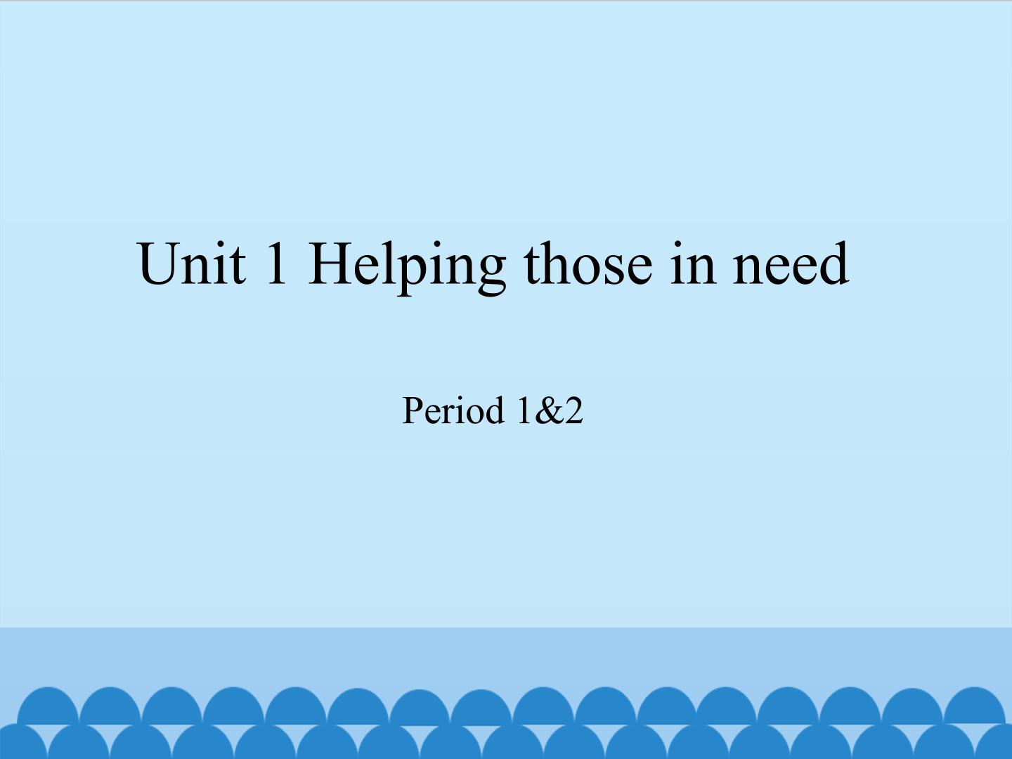 Unit 1 Helping those in need（Period 1&2）_课件1