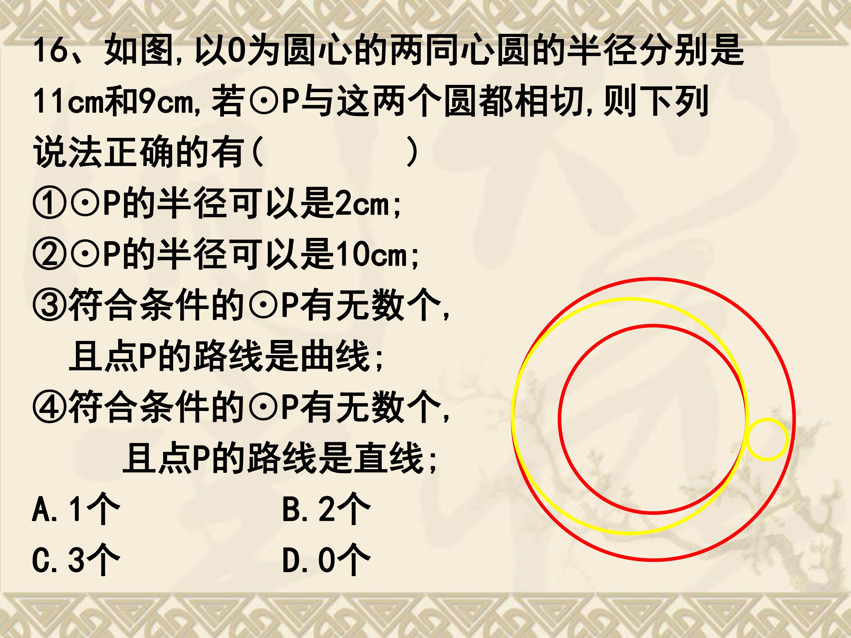53.jpg