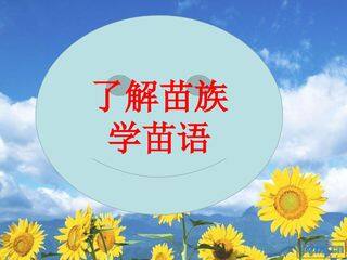 兄弟姐妹是一家