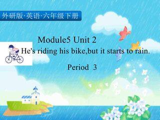 【茂名】六下M5第三课时