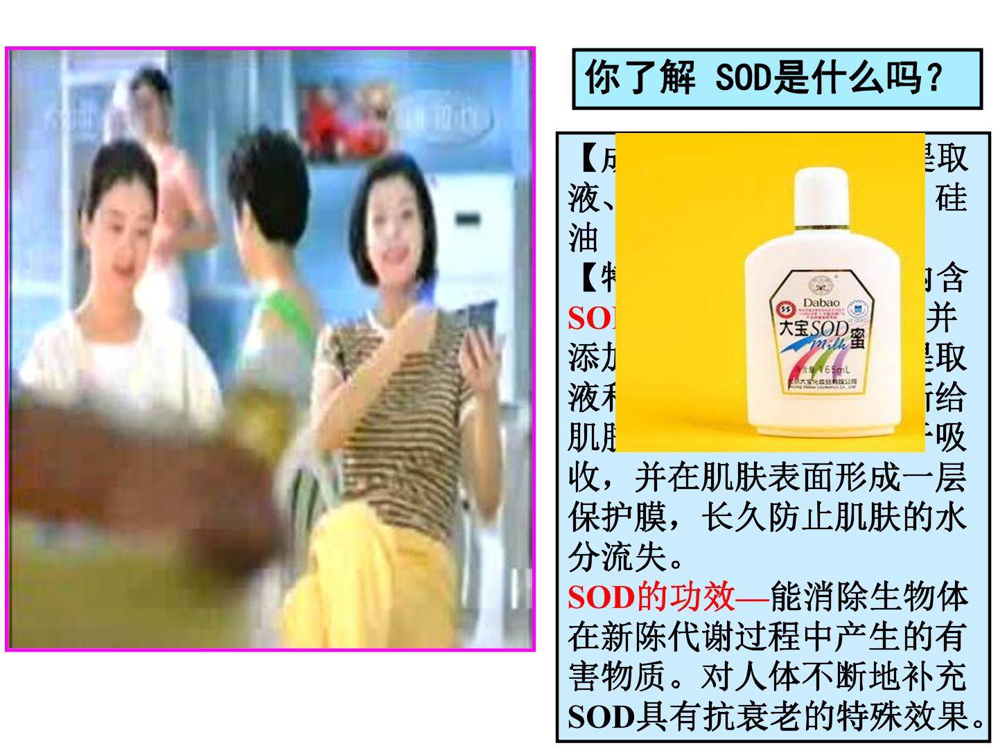 酶的特性