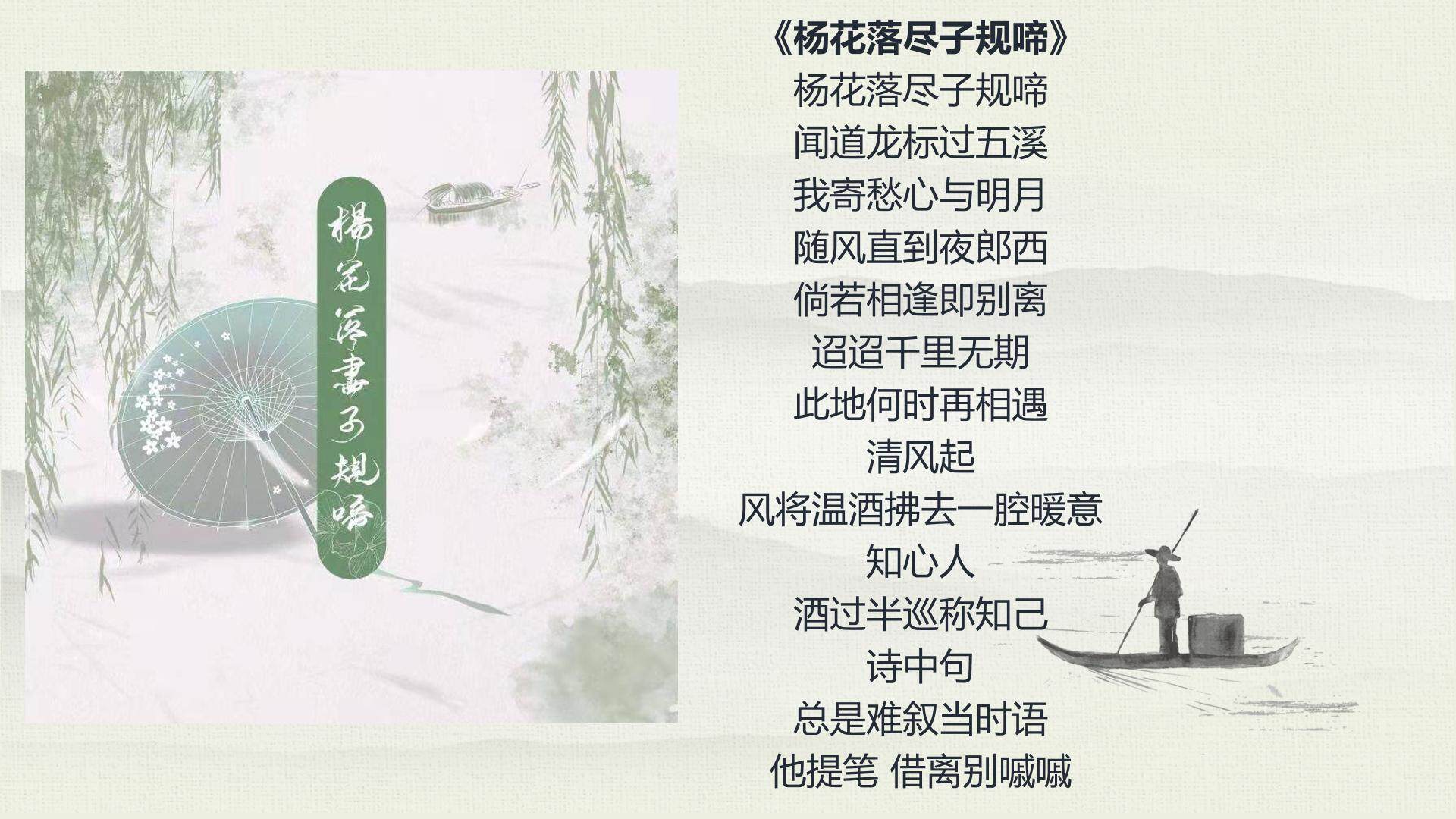 闻王昌龄左迁龙标遥有此寄