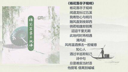 闻王昌龄左迁龙标遥有此寄