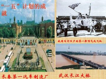 曲折探索_课件1