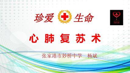 游泳类运动的注意事项