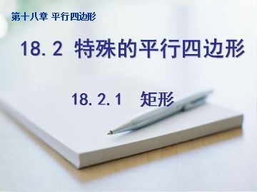 1.5.1 乘方