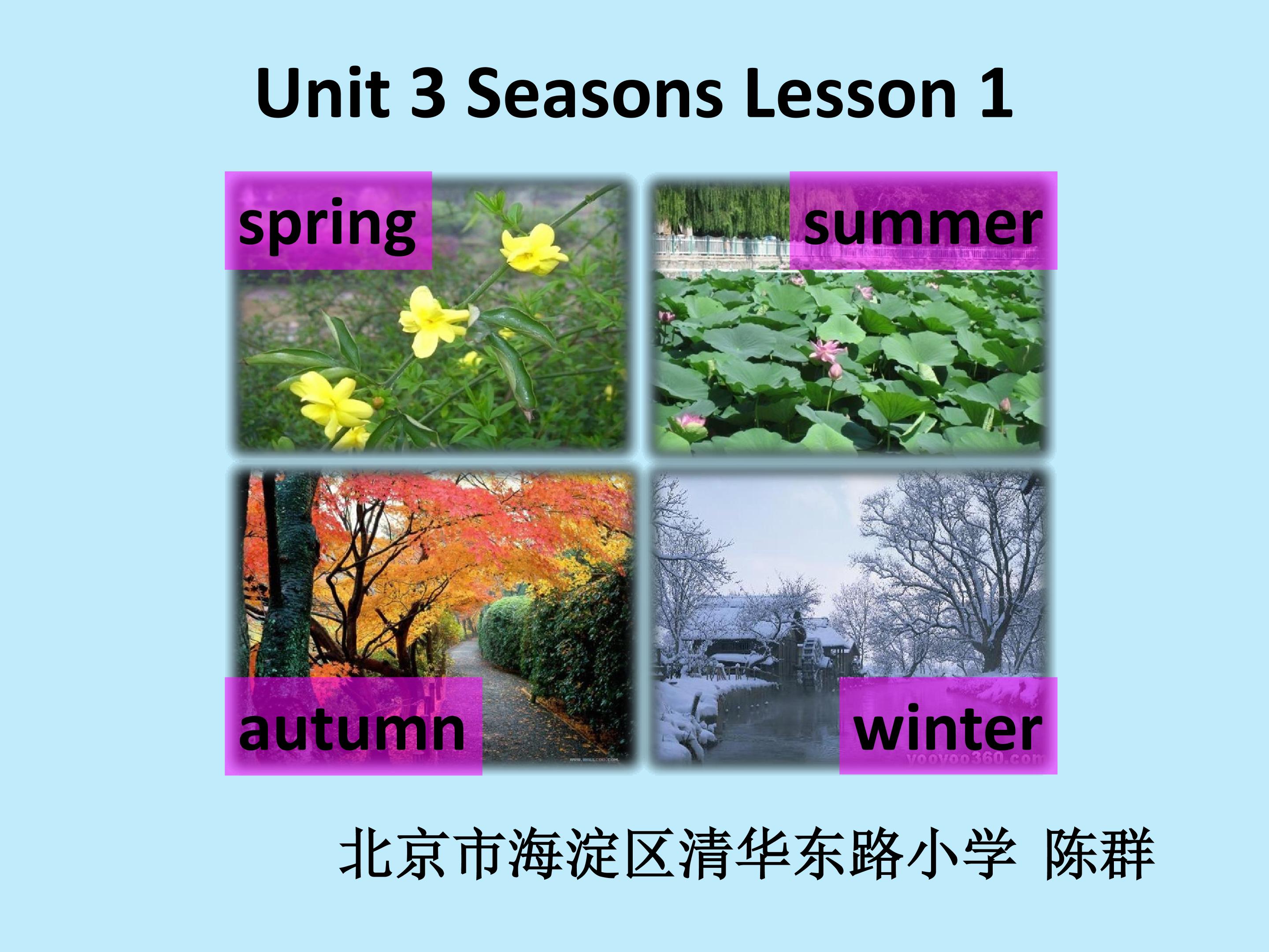 seasons