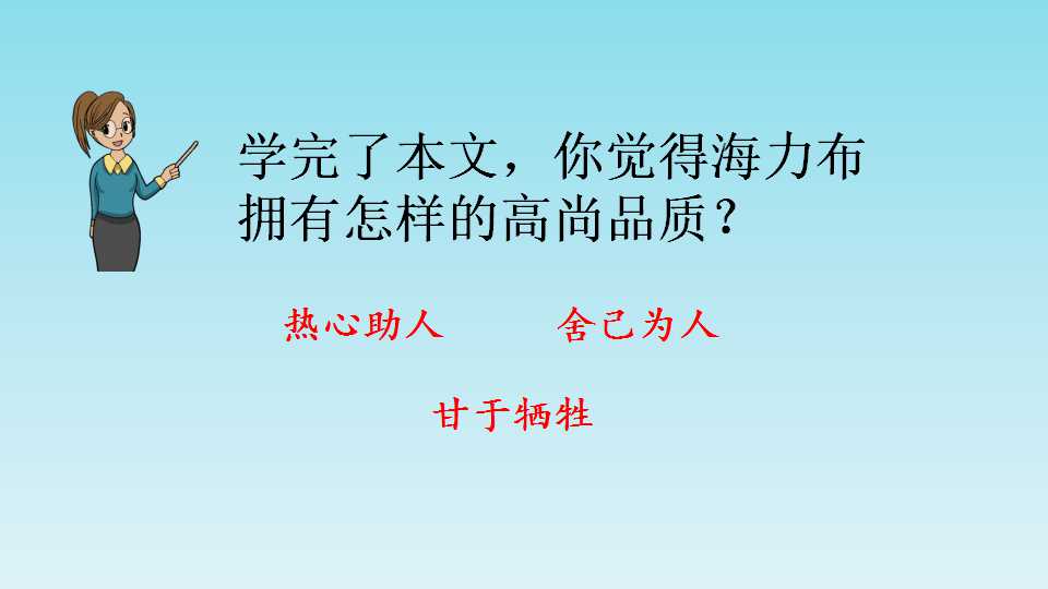 29.jpg