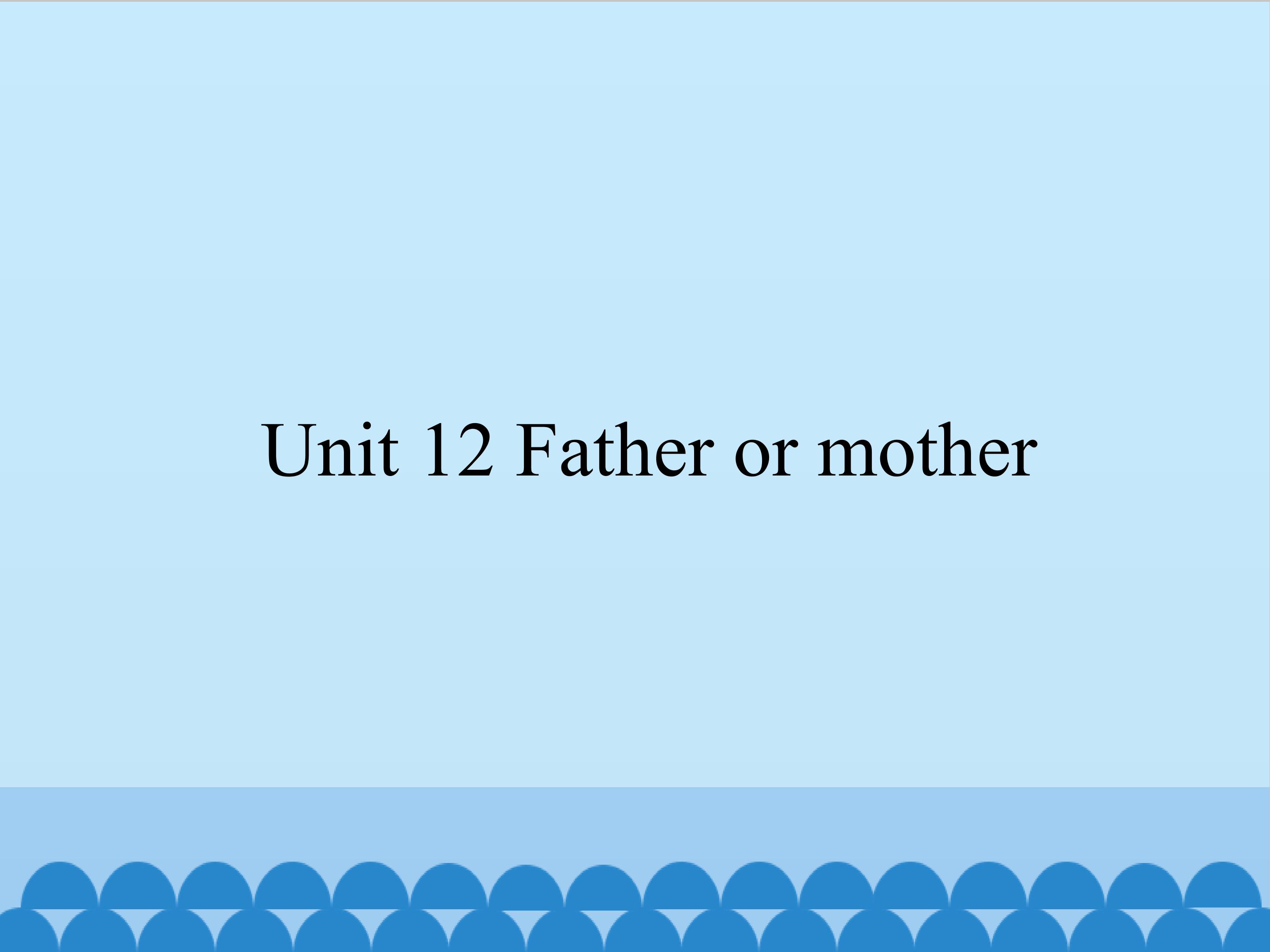 Unit 12 Father or mother ?_课件1