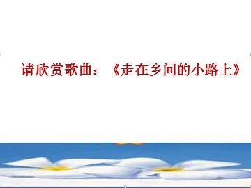 遨游汉字王国
