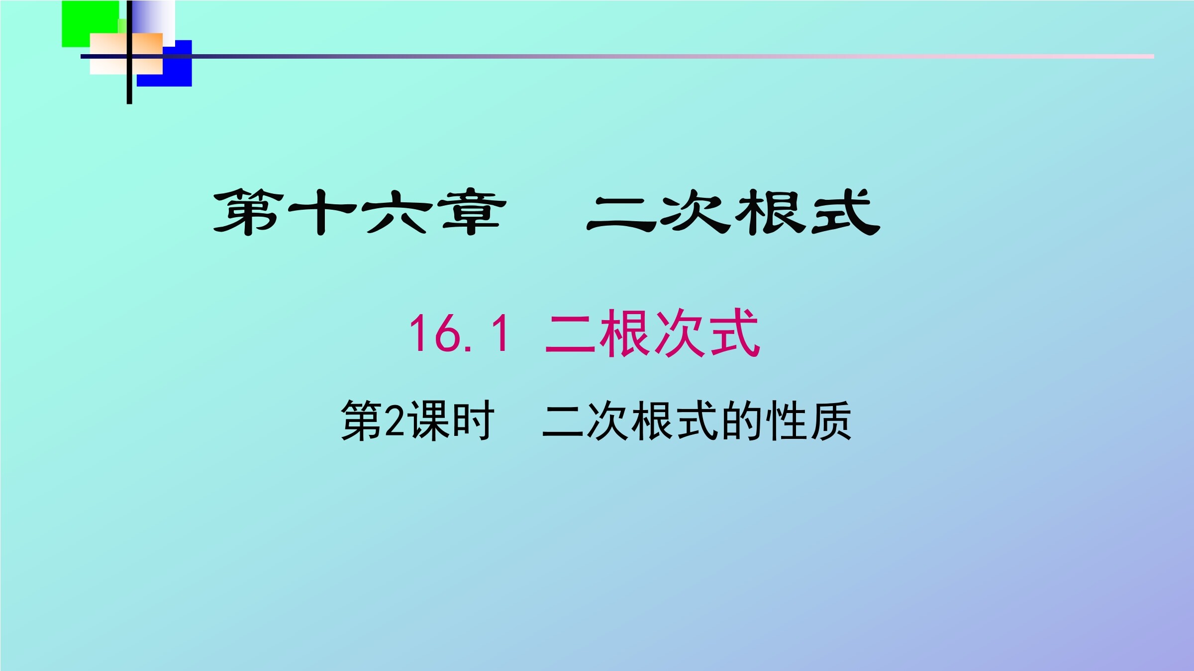 5
