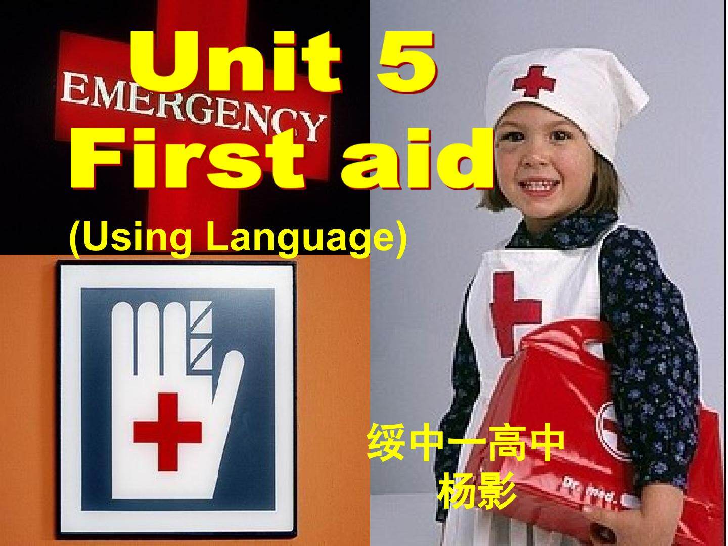 Using LanguageⅡ