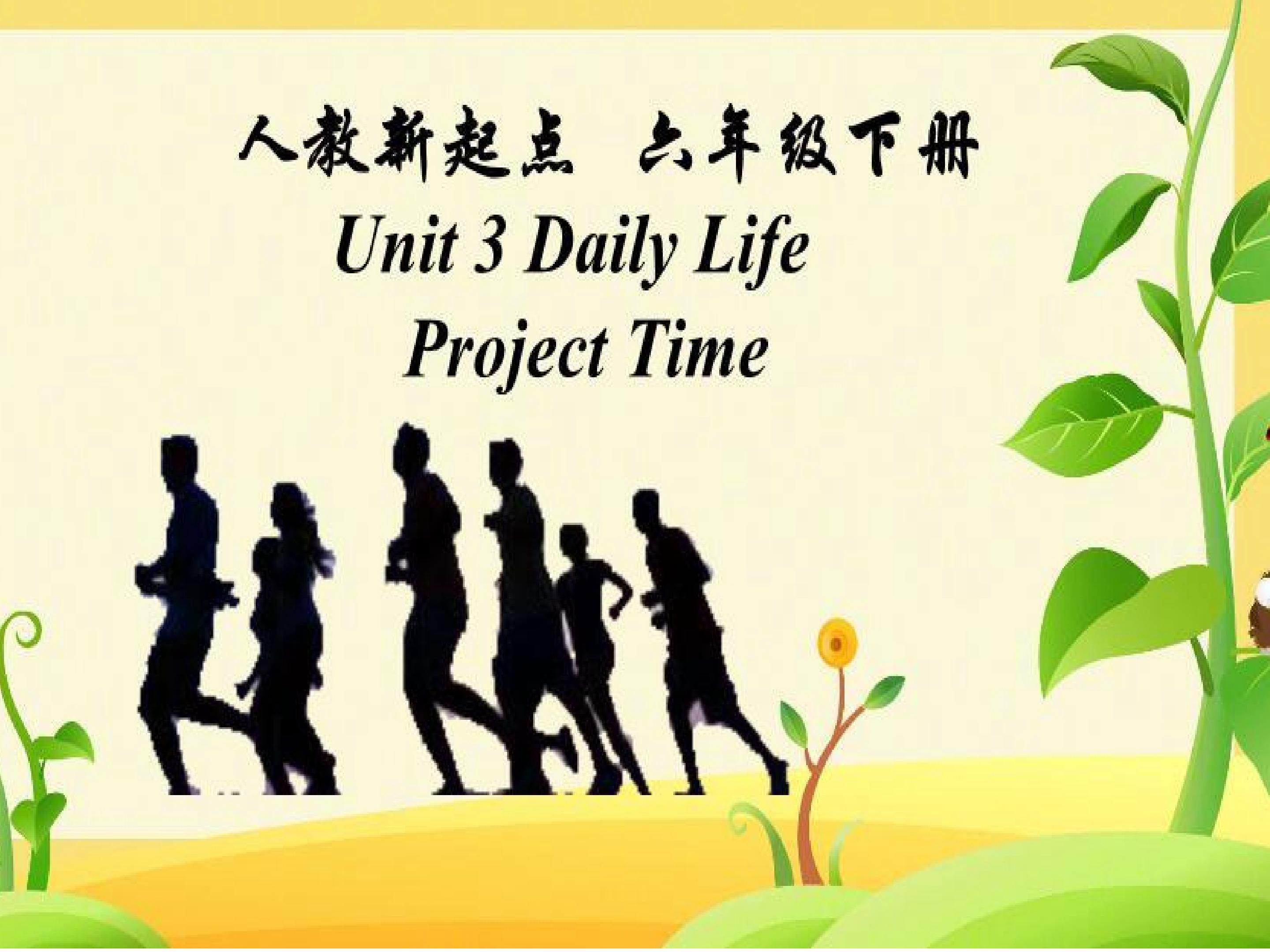 Unit 3 Daily Life Project Time