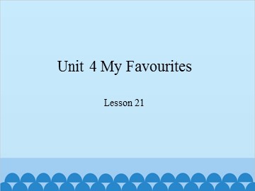 Unit 4 My Favourites Lesson 21_课件1