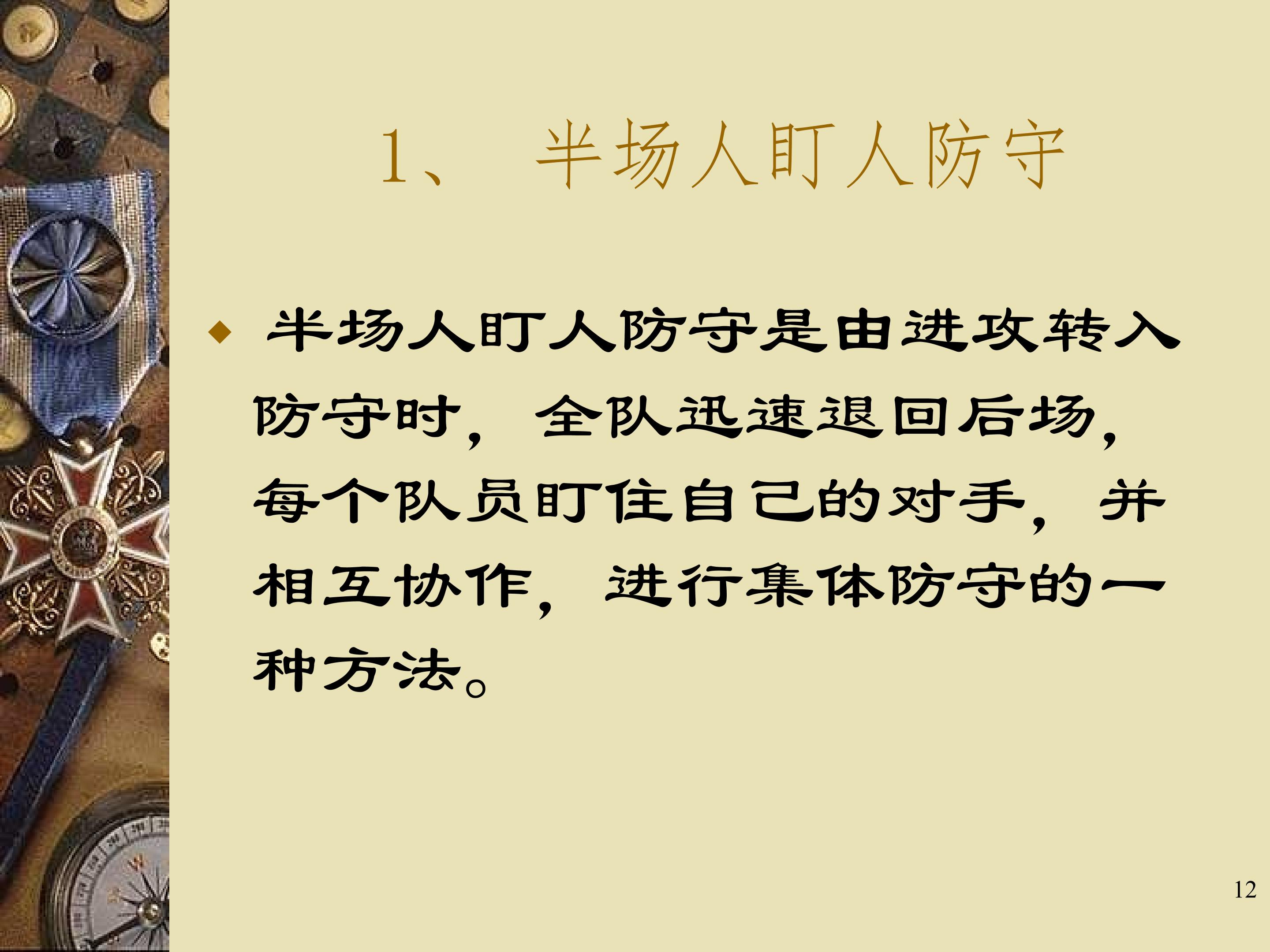 12.jpg