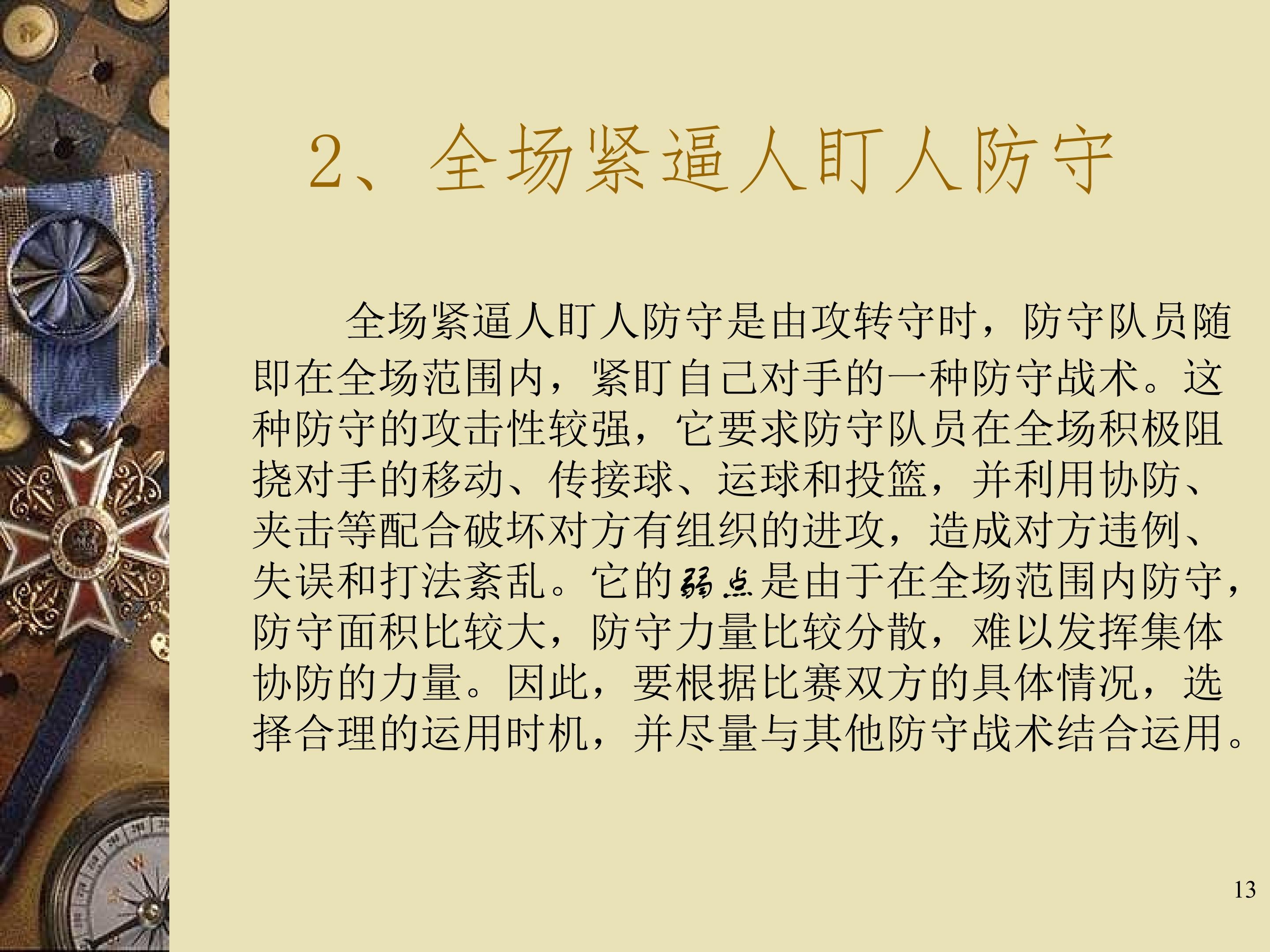 13.jpg