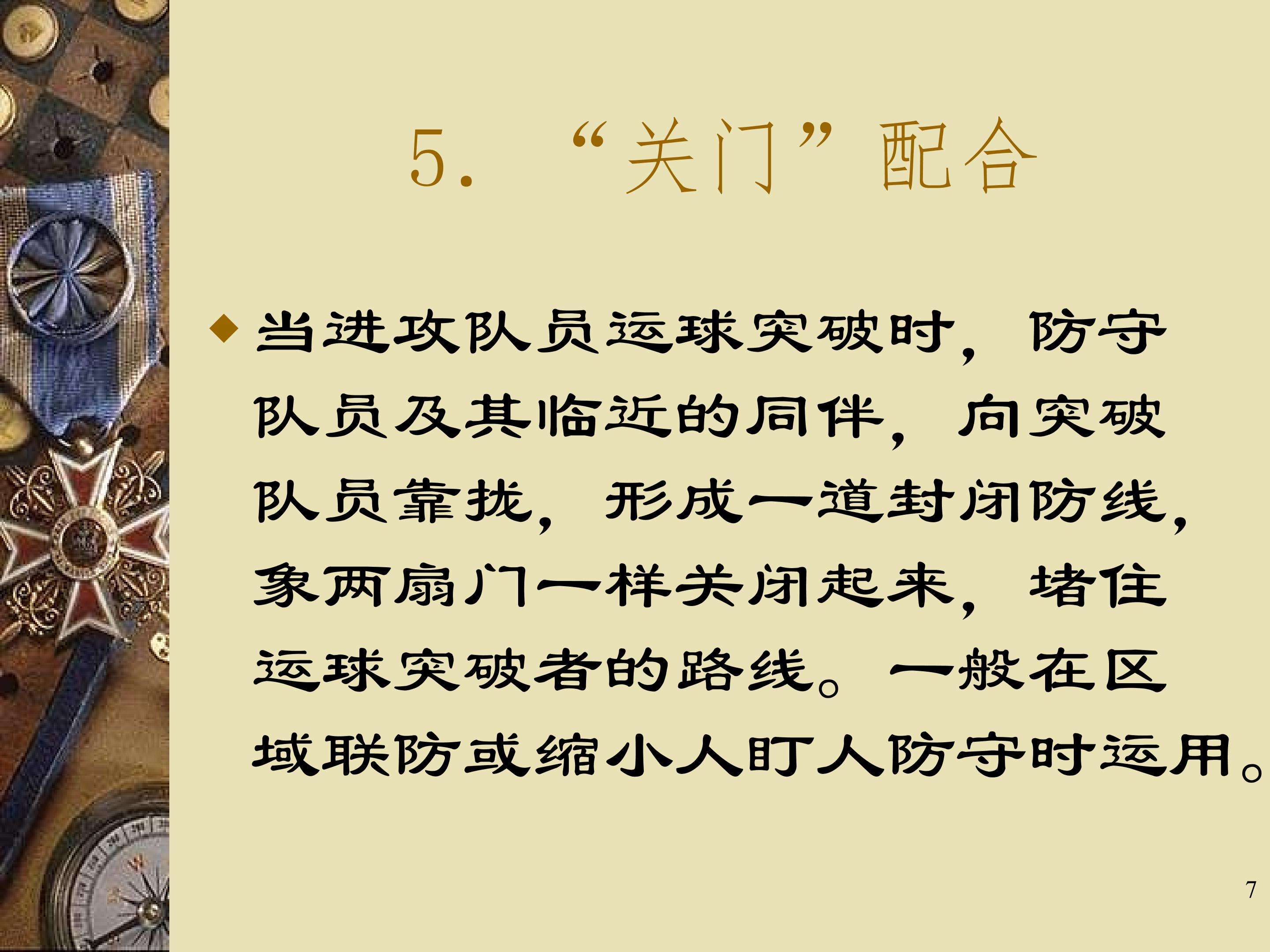 7.jpg