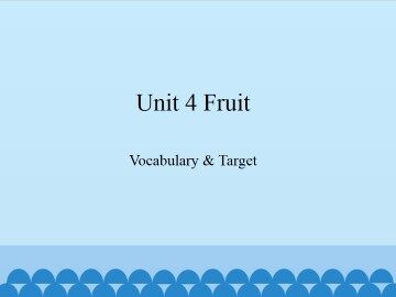Unit 4 Fruit-Vocabulary & Target_课件1