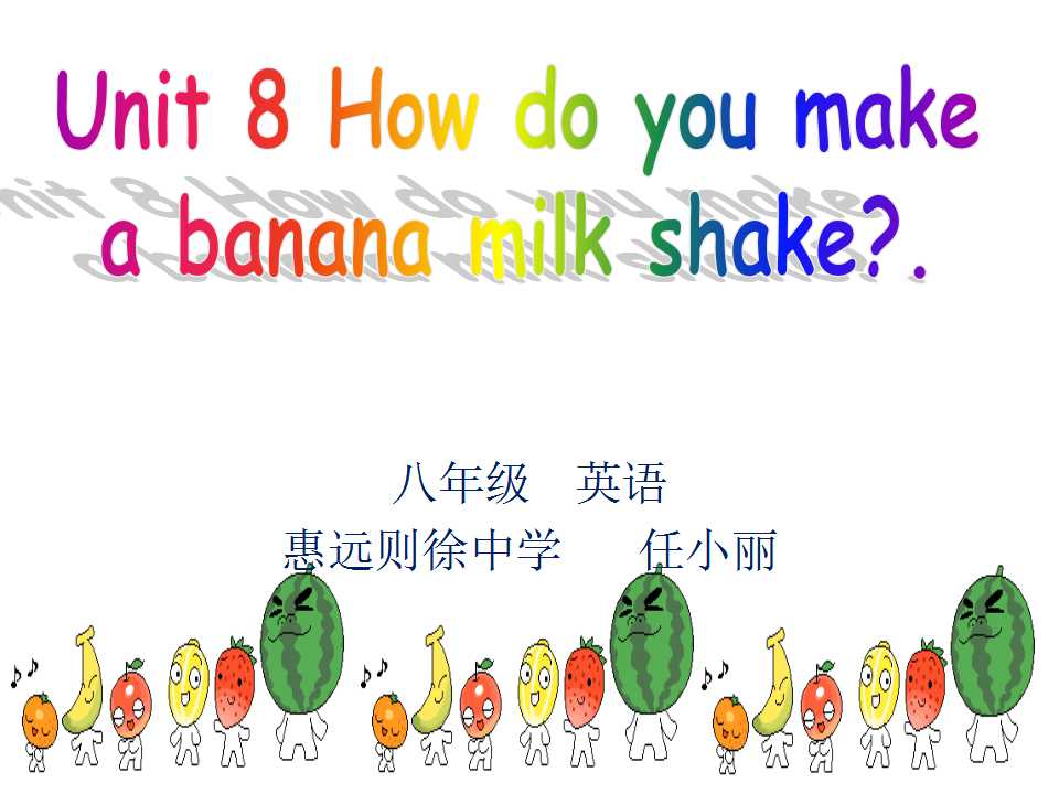 How do you make a banana milk shake?