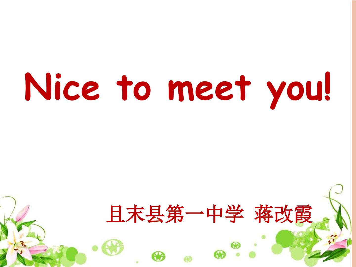 “过去分词作状语”微课