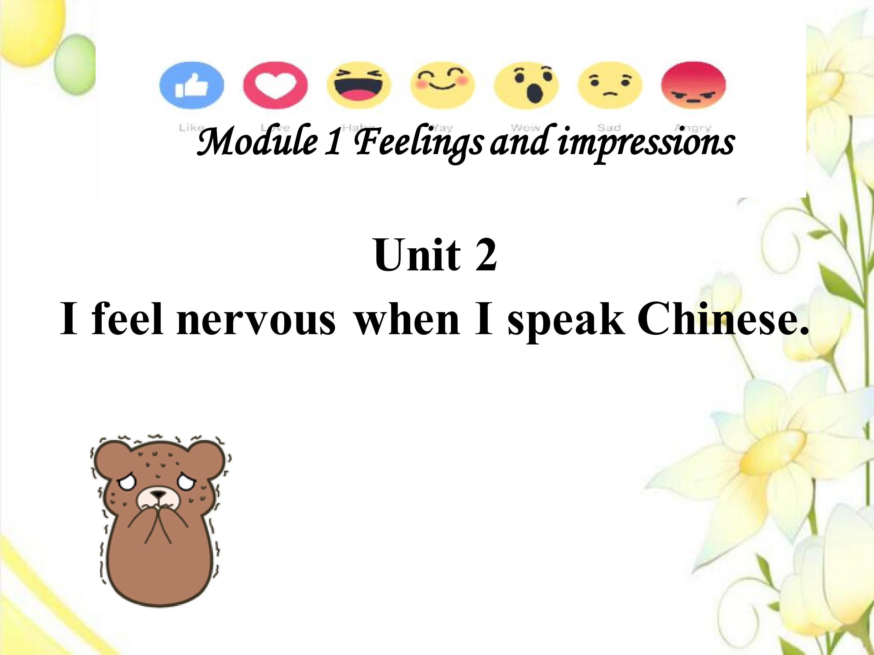 M1U2 I feel nervous when I speak Chinese