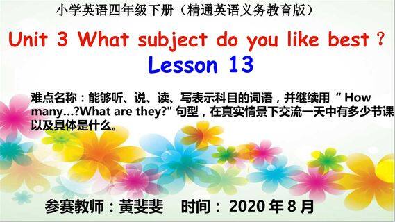 Unit3 What subject do you like best? 13