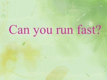 Can you run fast？_课件1